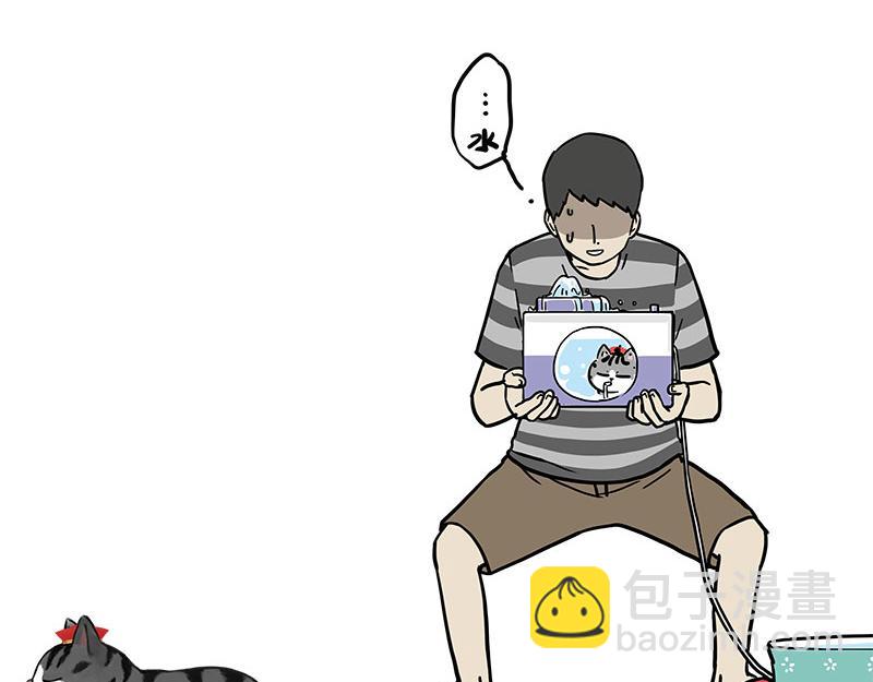 第460话 骗水-第460话