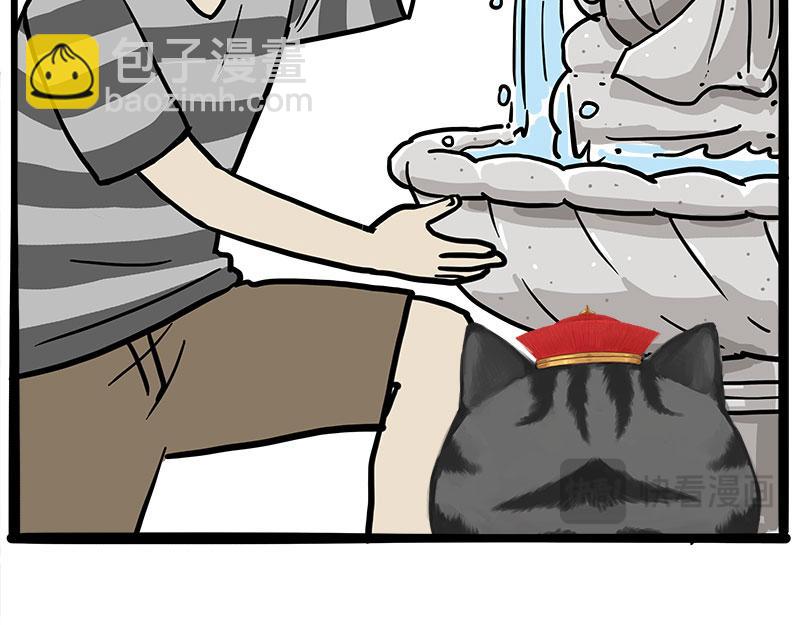 第460话 骗水-第460话