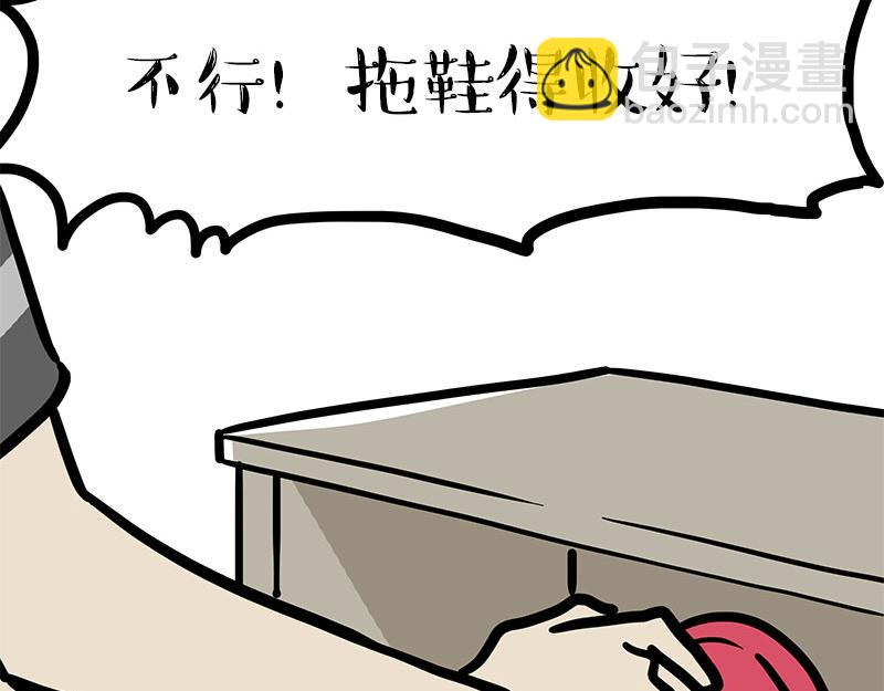 第462话 鸽王（被迫版）(1/2)-第462话