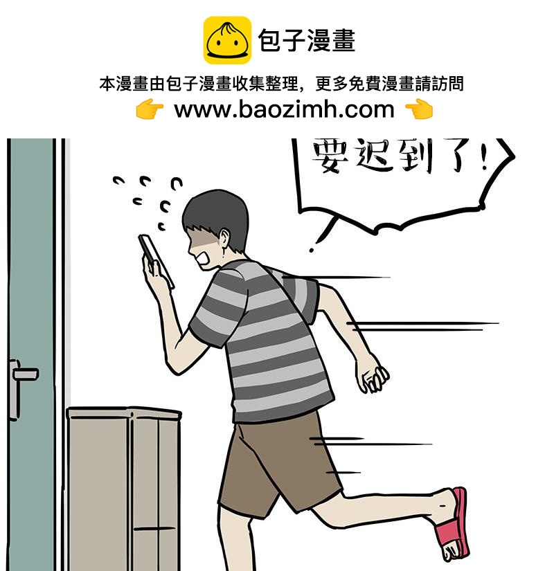 第462话 鸽王（被迫版）(1/2)-第462话