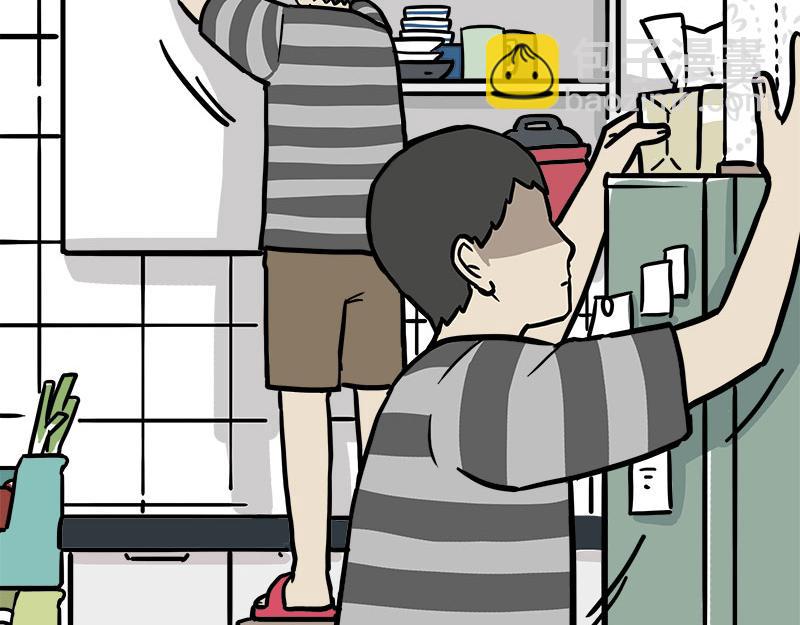 第462话 鸽王（被迫版）(1/2)-第462话