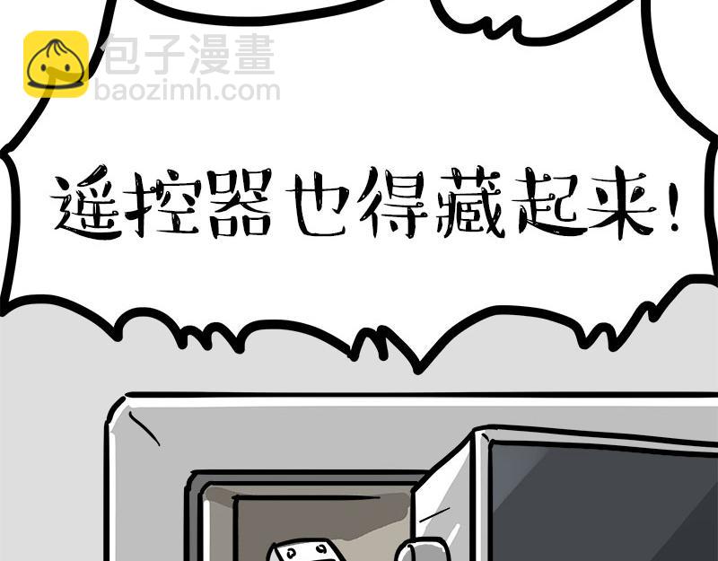 第462话 鸽王（被迫版）(1/2)-第462话