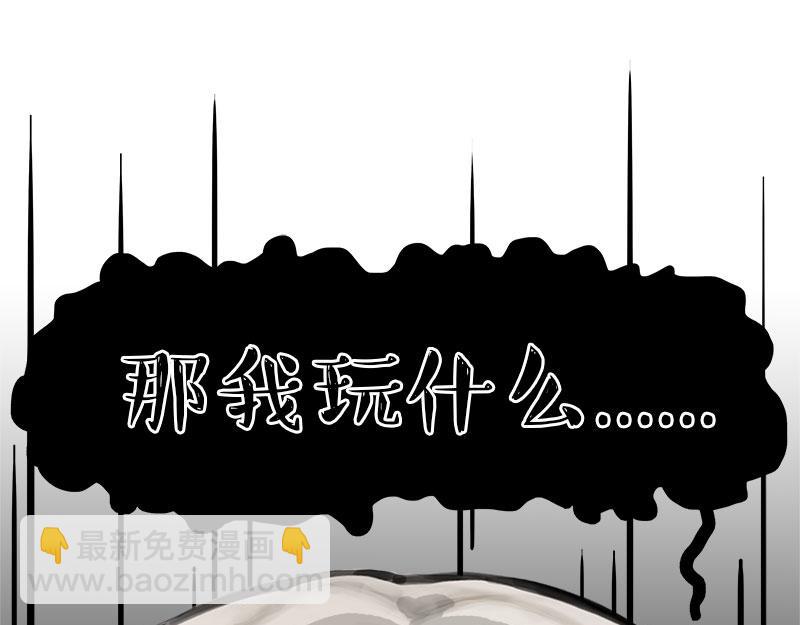 第462话 鸽王（被迫版）(1/2)-第462话