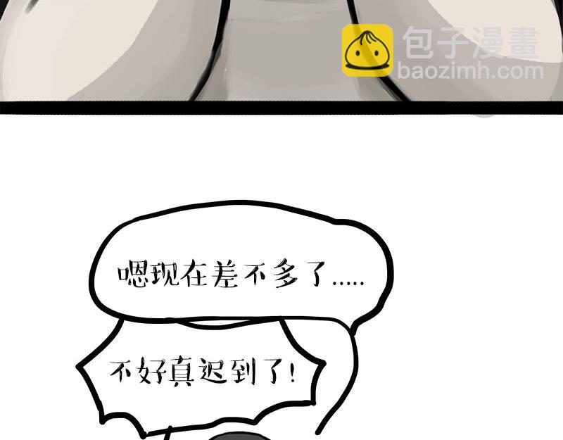 第462话 鸽王（被迫版）(1/2)-第462话