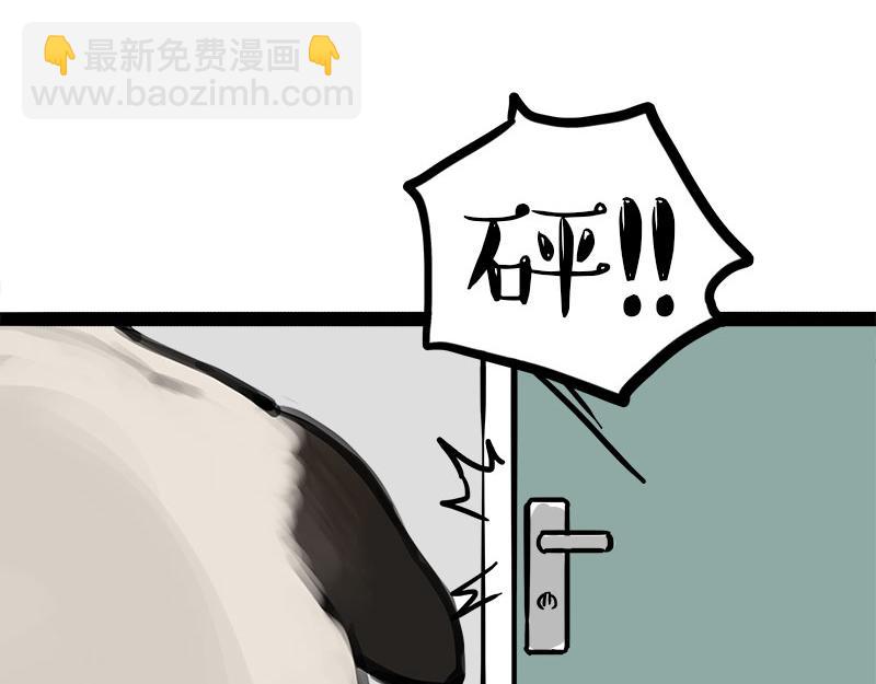 第462话 鸽王（被迫版）(1/2)-第462话