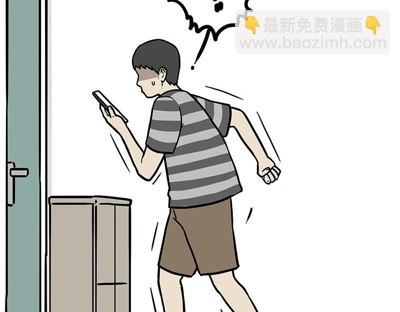 第462话 鸽王（被迫版）(1/2)-第462话