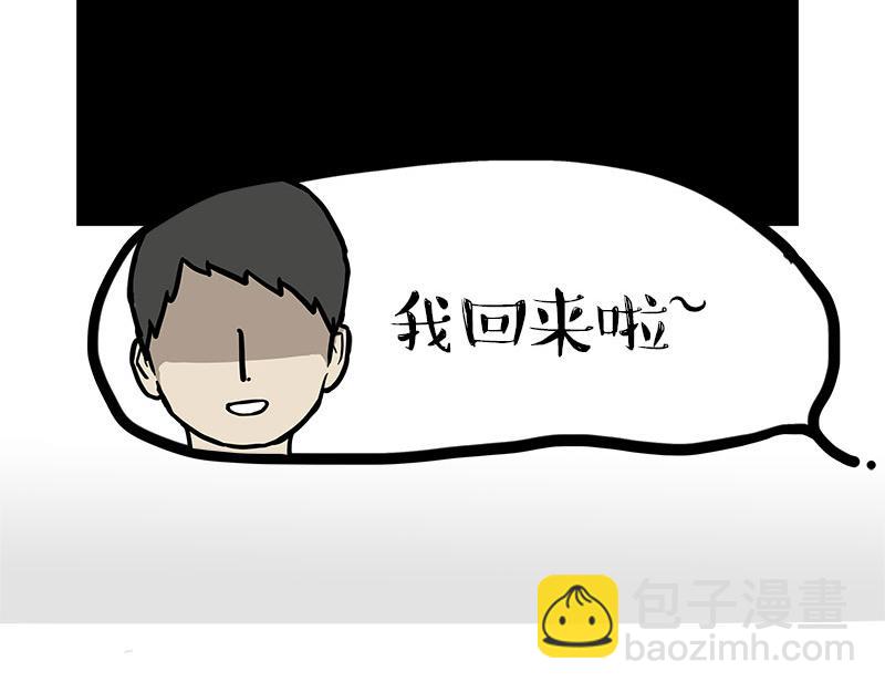 第462话 鸽王（被迫版）(1/2)-第462话