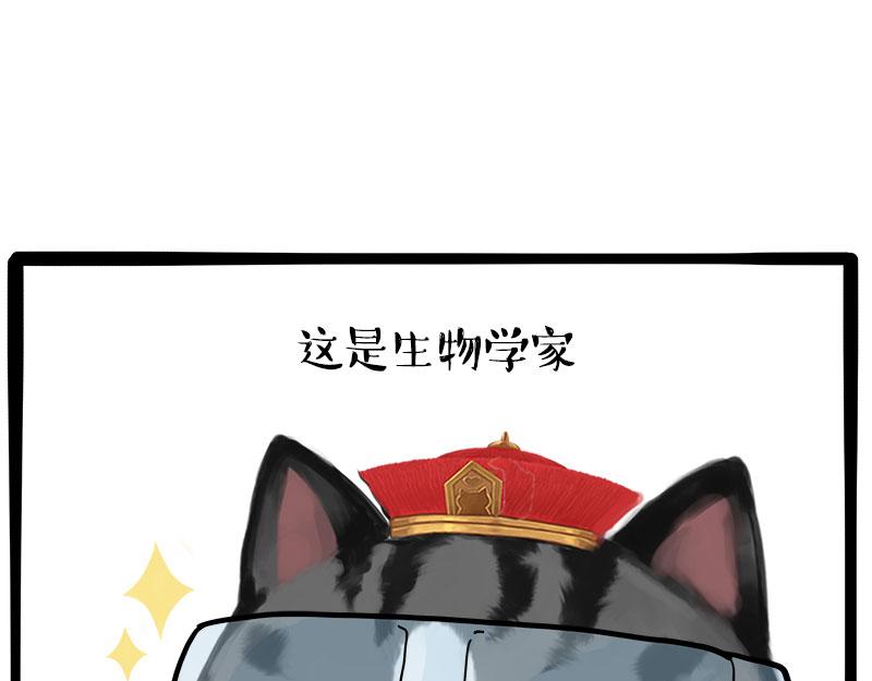 第462话 鸽王（被迫版）(1/2)-第462话