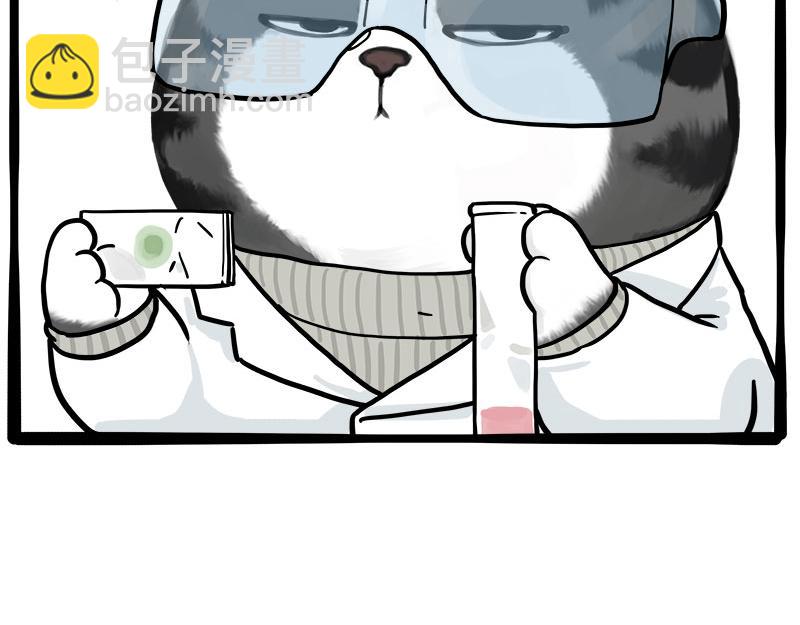 第462话 鸽王（被迫版）(1/2)-第462话