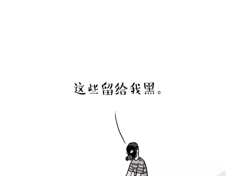 吾皇巴扎黑 - 第100話 生病的煩惱 - 5