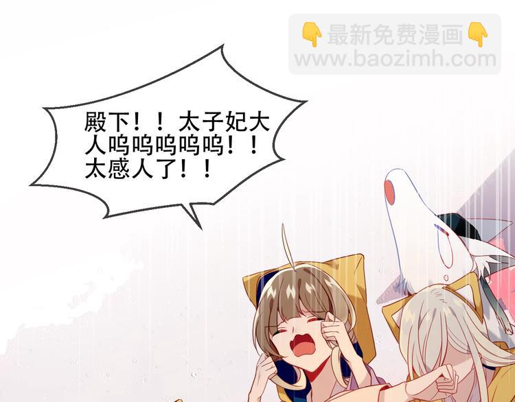 第95话  珍宝(1/2)-第108话