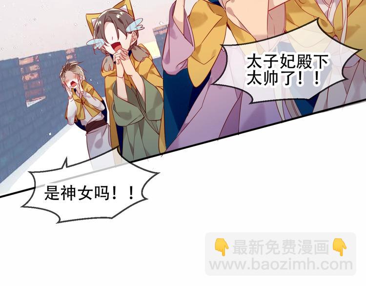 第95话  珍宝(1/2)-第108话