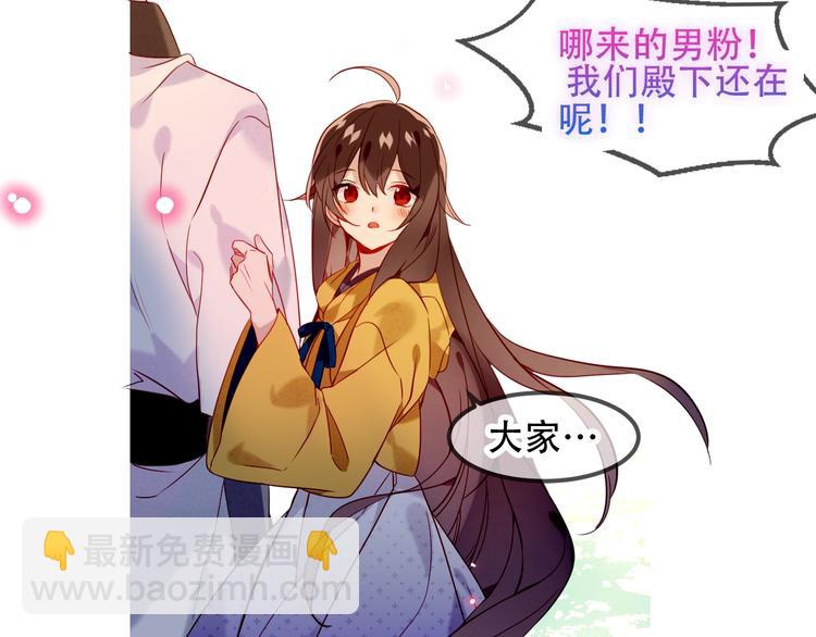 第95话  珍宝(1/2)-第108话