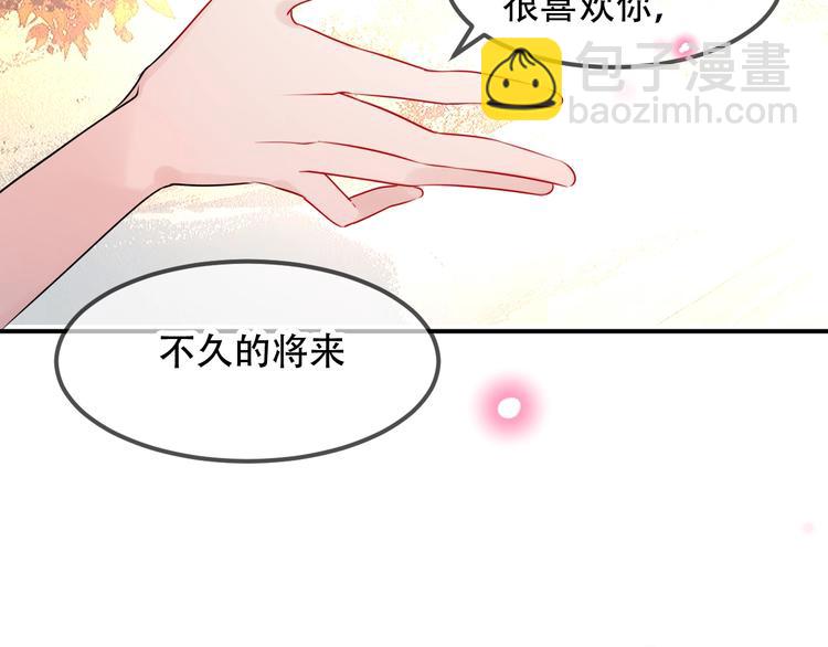 第95话  珍宝(1/2)-第108话