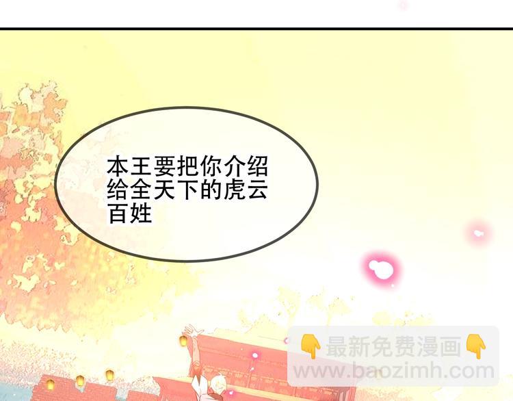 第95话  珍宝(1/2)-第108话