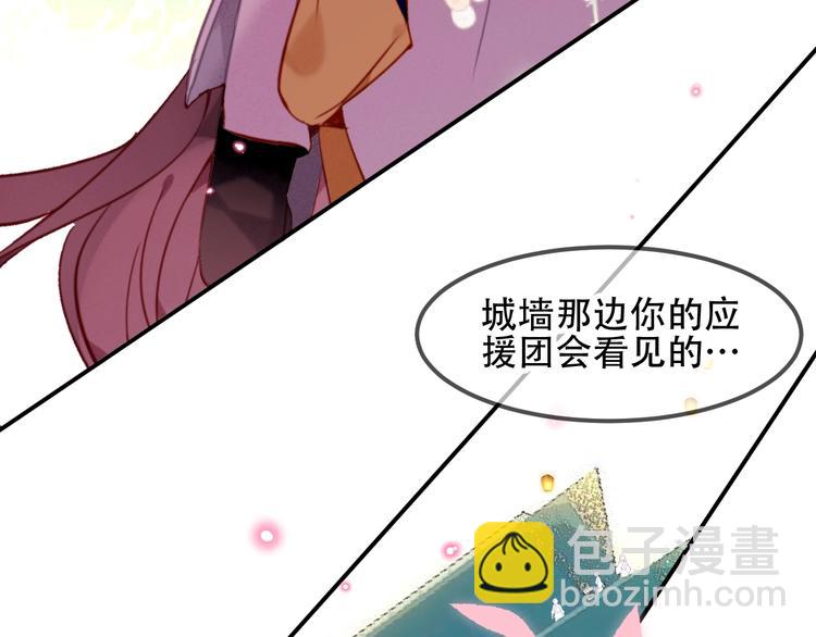 第95话  珍宝(1/2)-第108话