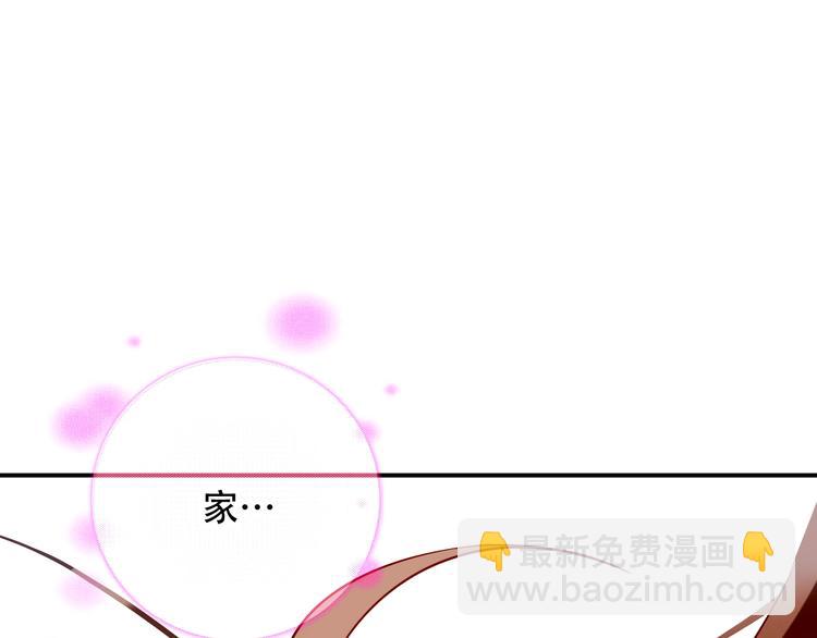 第95话  珍宝(1/2)-第108话