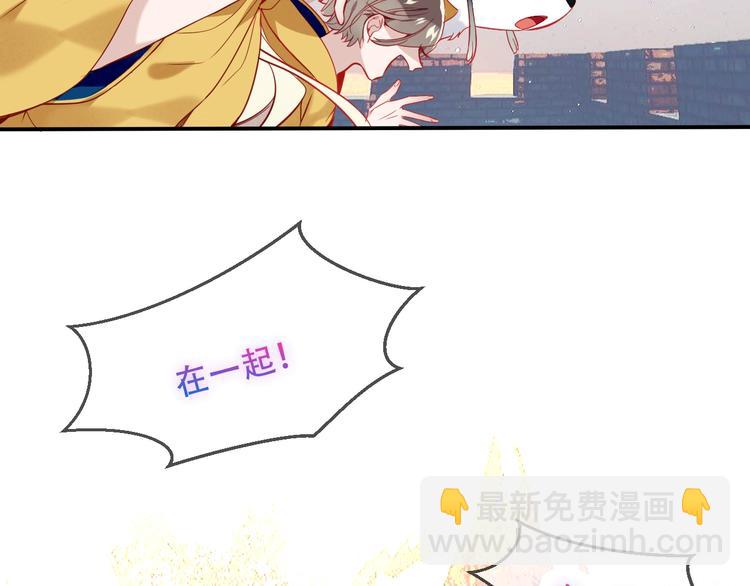 第95话  珍宝(1/2)-第108话