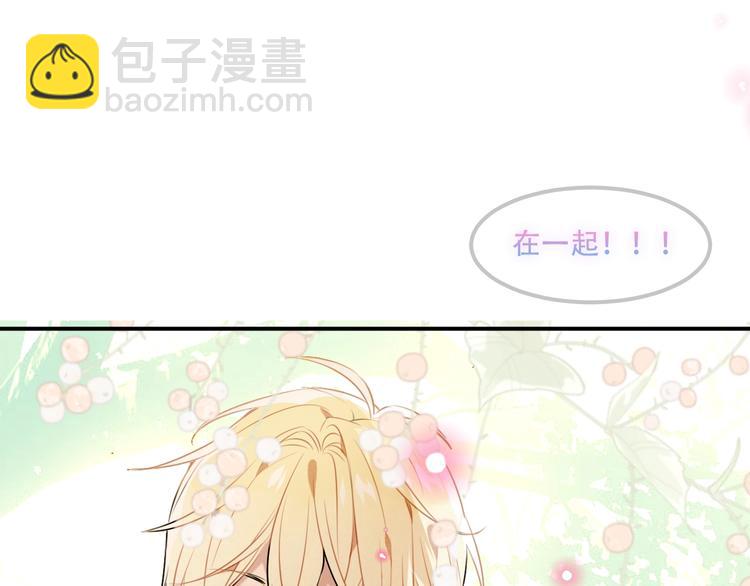 第95话  珍宝(1/2)-第108话