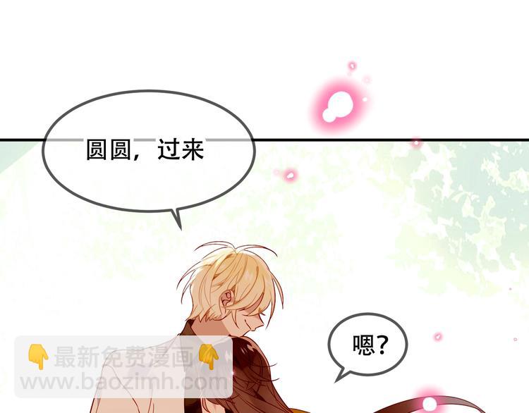 第95话  珍宝(1/2)-第108话