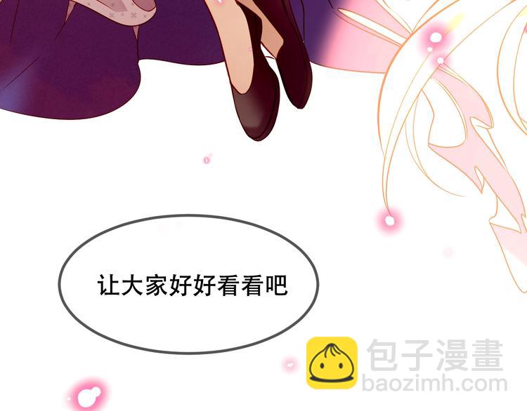 第95话  珍宝(1/2)-第108话