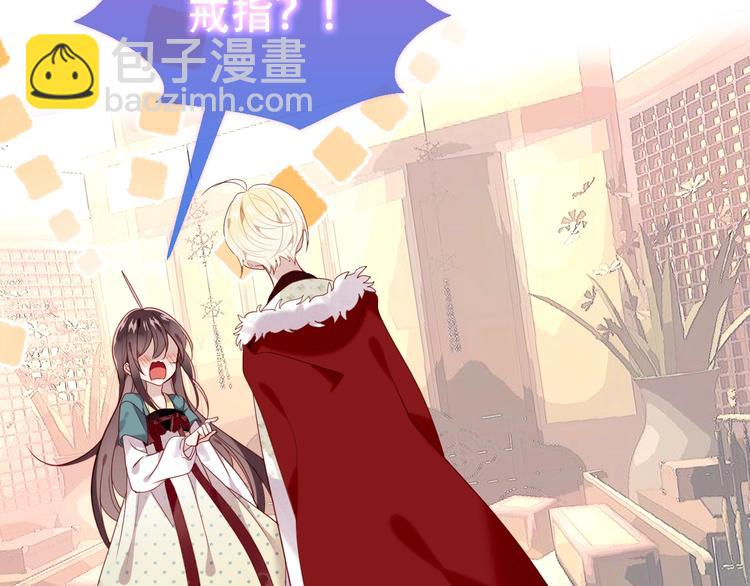 第98话  暗流涌动(1/2)-第112话