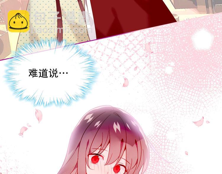 第98话  暗流涌动(1/2)-第112话