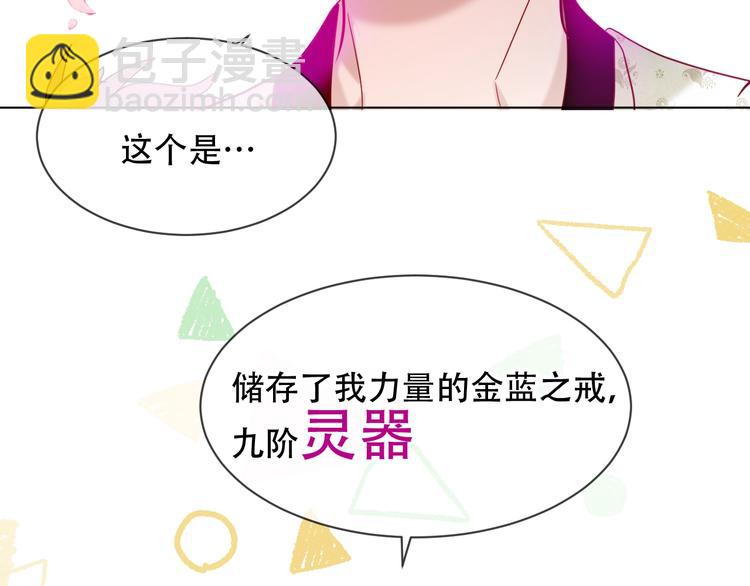 第98话  暗流涌动(1/2)-第112话