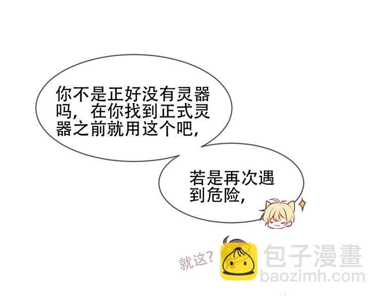 第98话  暗流涌动(1/2)-第112话