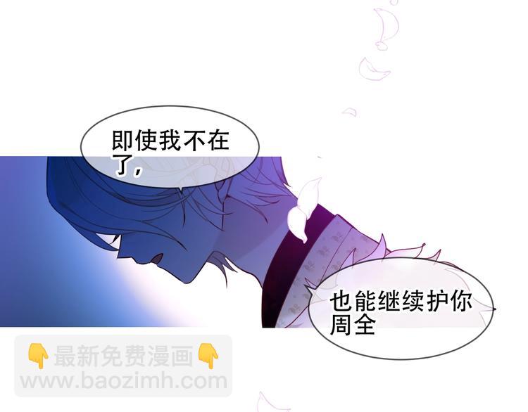 第98话  暗流涌动(1/2)-第112话