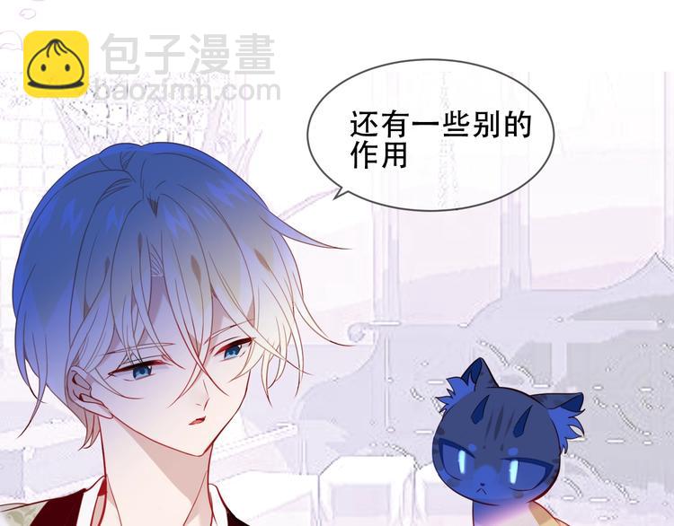 第98话  暗流涌动(1/2)-第112话