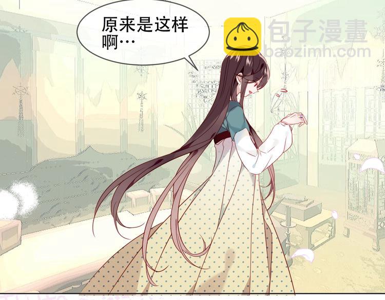 第98话  暗流涌动(1/2)-第112话