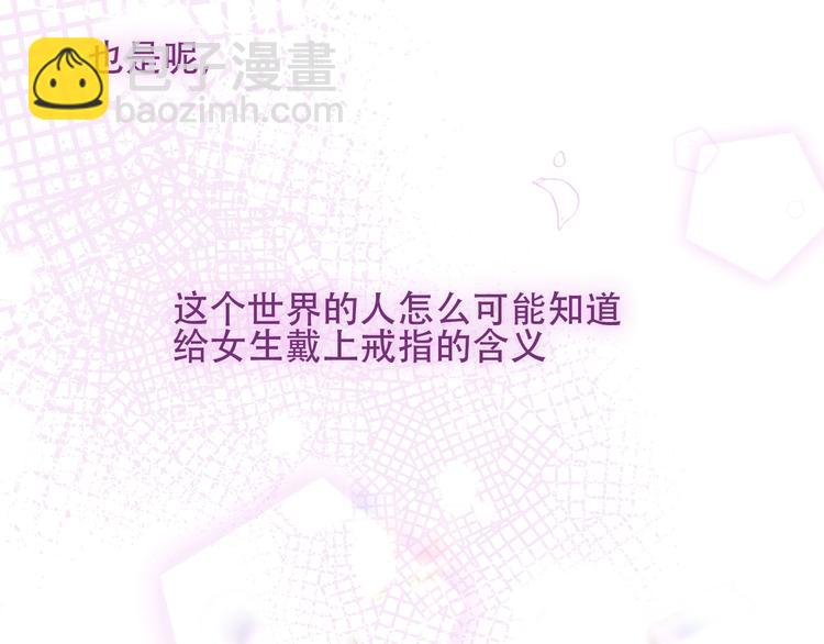 第98话  暗流涌动(1/2)-第112话