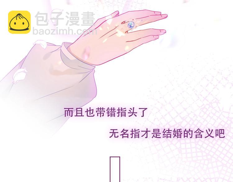 第98话  暗流涌动(1/2)-第112话