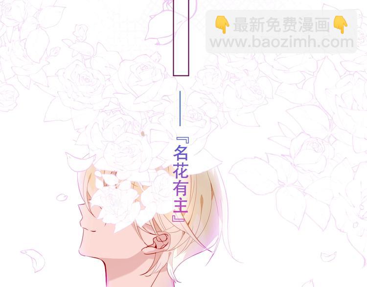 第98话  暗流涌动(1/2)-第112话