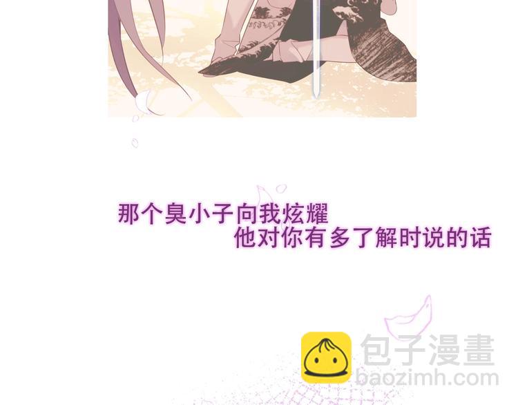 第98话  暗流涌动(1/2)-第112话