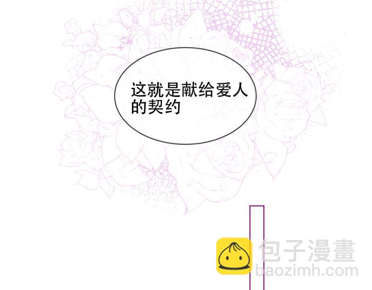 第98话  暗流涌动(1/2)-第112话