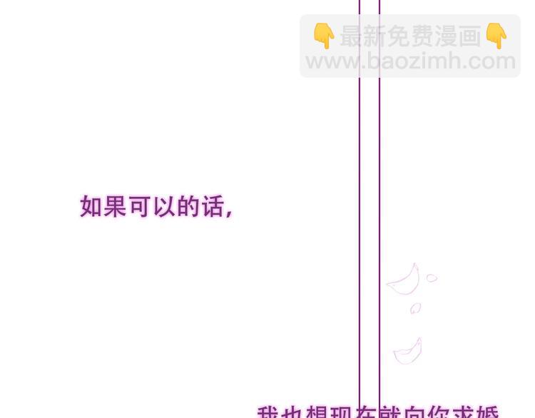 第98话  暗流涌动(1/2)-第112话