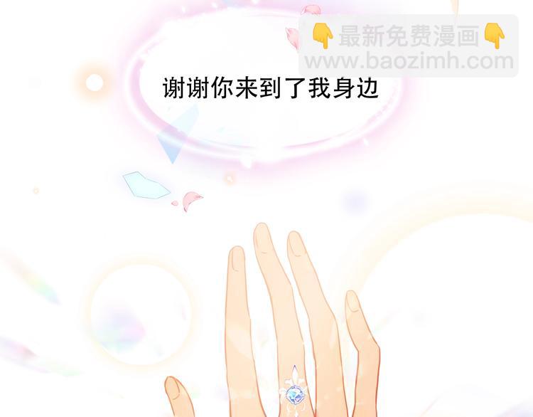 第98话  暗流涌动(1/2)-第112话