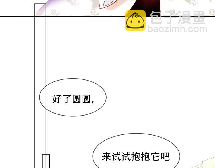 第98话  暗流涌动(1/2)-第112话