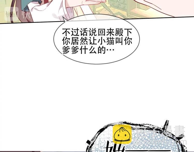 第98话  暗流涌动(1/2)-第112话