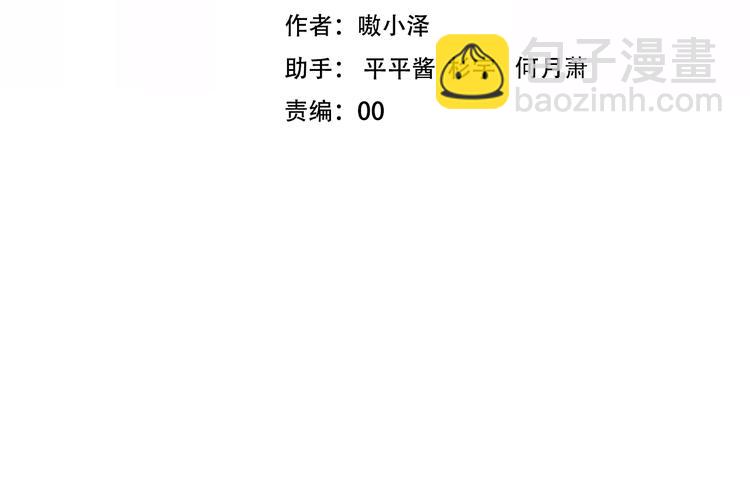 第98话  暗流涌动(1/2)-第112话