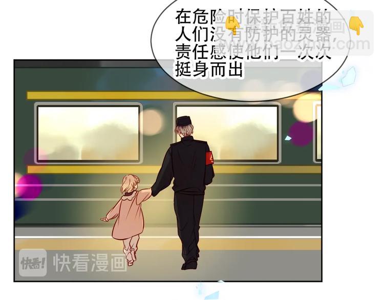 第104话  樱桃的味道(1/2)-第118话