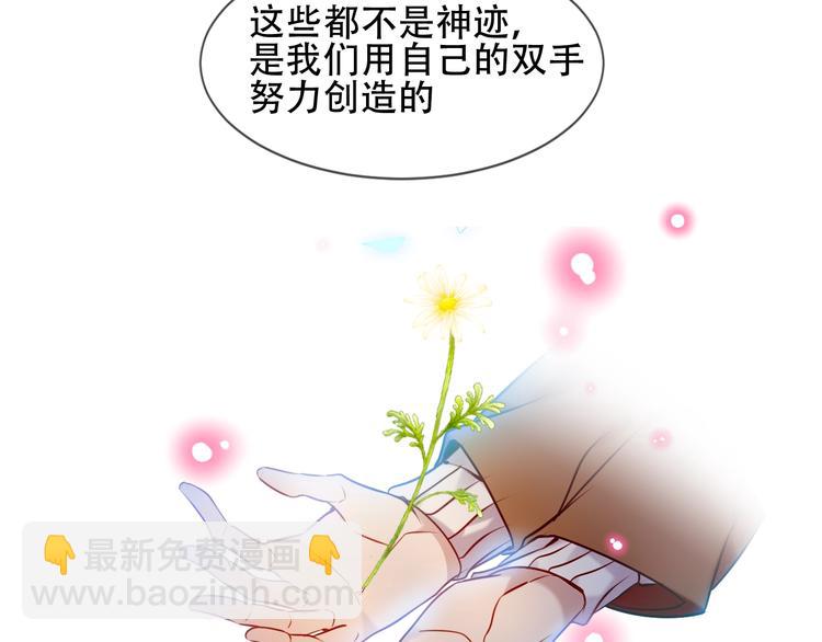 第104话  樱桃的味道23