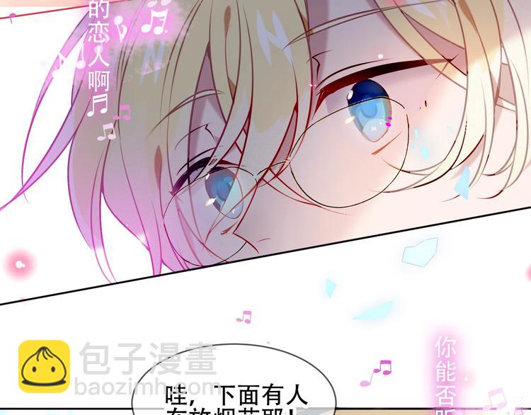 第104话  樱桃的味道(1/2)-第118话