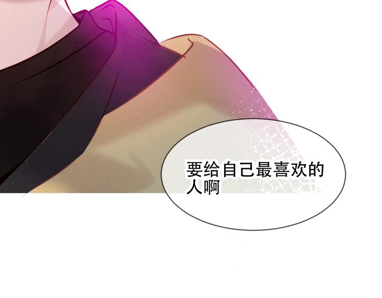 第104话  樱桃的味道(1/2)-第118话