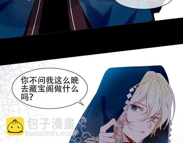 第108话  不、准、动、她！(1/2)-第122话