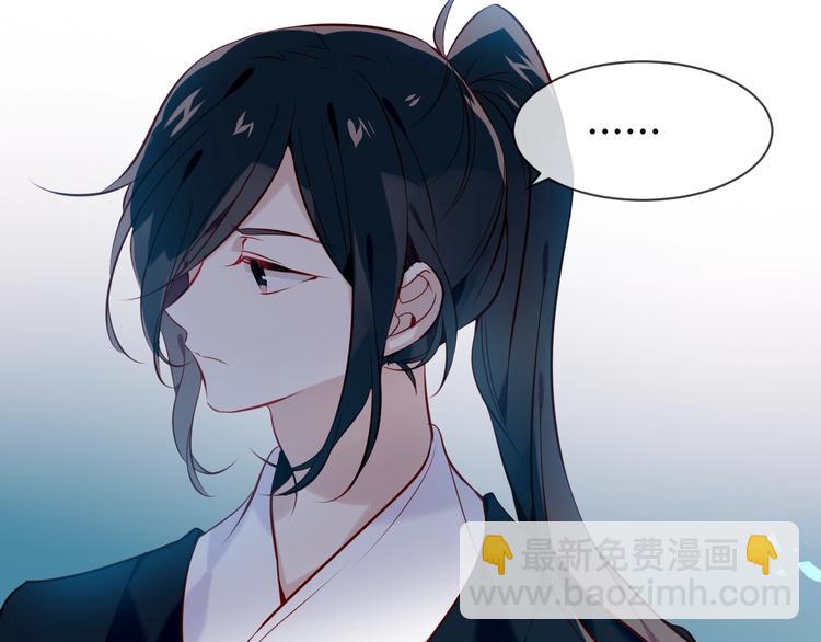 第108话  不、准、动、她！(1/2)-第122话