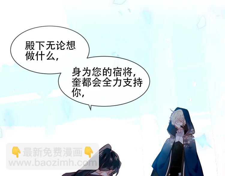 第108话  不、准、动、她！(1/2)-第122话