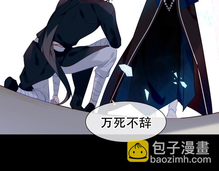 第108话  不、准、动、她！(1/2)-第122话